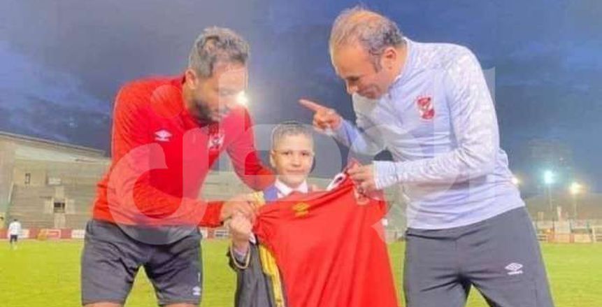الأهلي يكرم الطفل عمر مكي حافظ القرآن خلال مران الفريق ويهديه قميصه