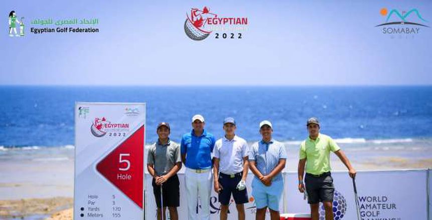 انطلاق بطولة مصر الدولية للجولف للهواة بمشاركة 18 دولة غدا