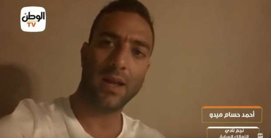 بينهم ميدو.. نجوم الكرة يحذرون المصريين من كورونا عبر  "الوطن" (فيديو)