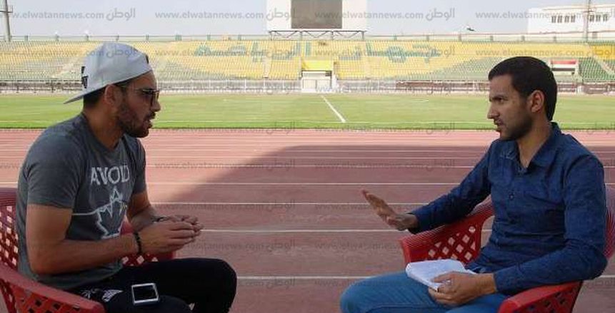 أحمد عيد لـ"الوطن": هذه حقيقة أزمتي مع اتحاد الكرة.. والتاريخ سيعطيني حقي
