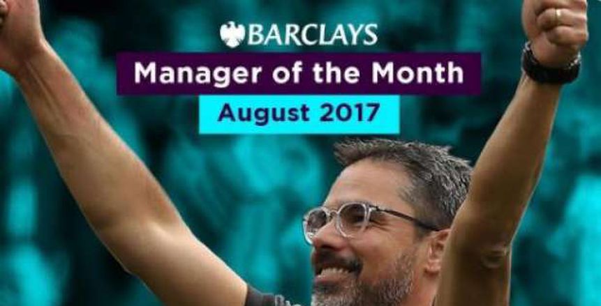 الدوري الإنجليزي| مدرب «هارسفيلد» يفوز بجائزة الأفضل في شهر أغسطس