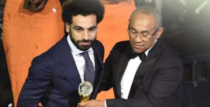 بالمستندات.. «كاف» يُعلن موعد وتفاصيل حفل جائزة أفضل لاعب في أفريقيا بـ 2018