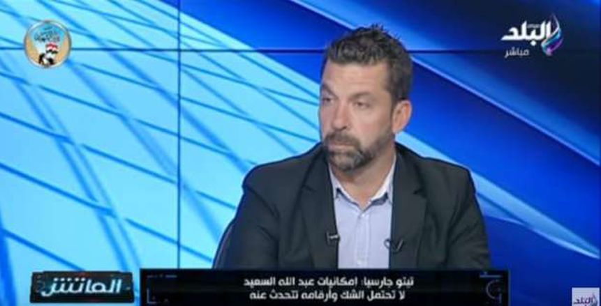 بالفيديو| مساعد أجيري: "رمضان صبحي خارج حسابات الجهاز الفني للمنتخب المصري"