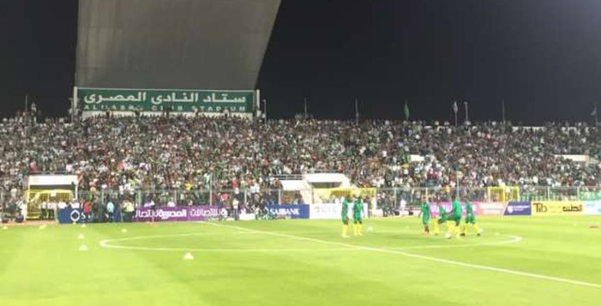 المصري يخفض أسعار تذاكر المباريات الأفريقية