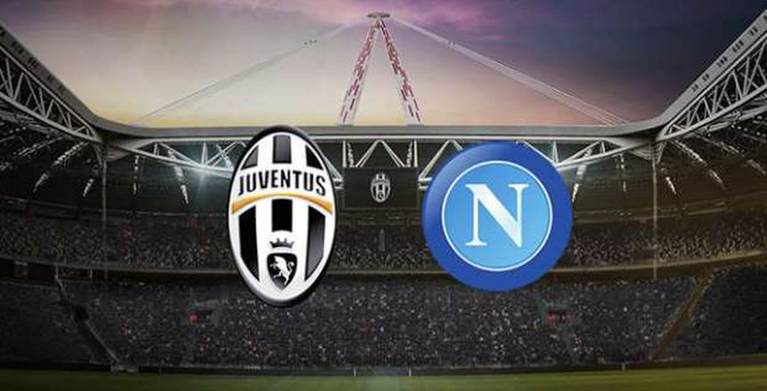 بث مباشر| مباراة يوفنتوس ونابولي اليوم الأحد 3-3-2019