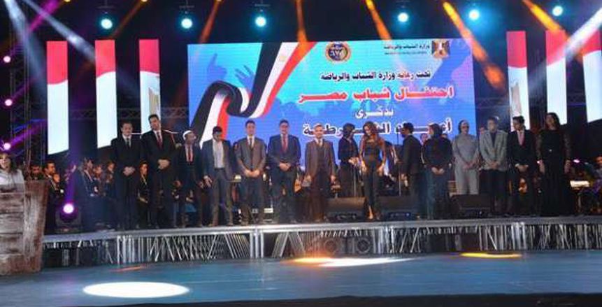 أشرف صبحي يشهد احتفالية ذكرى 25 يناير
