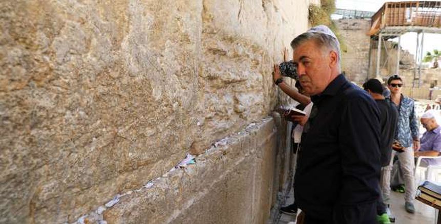 أنشيلوتي يقف أمام حائط البراق بإسرائيل