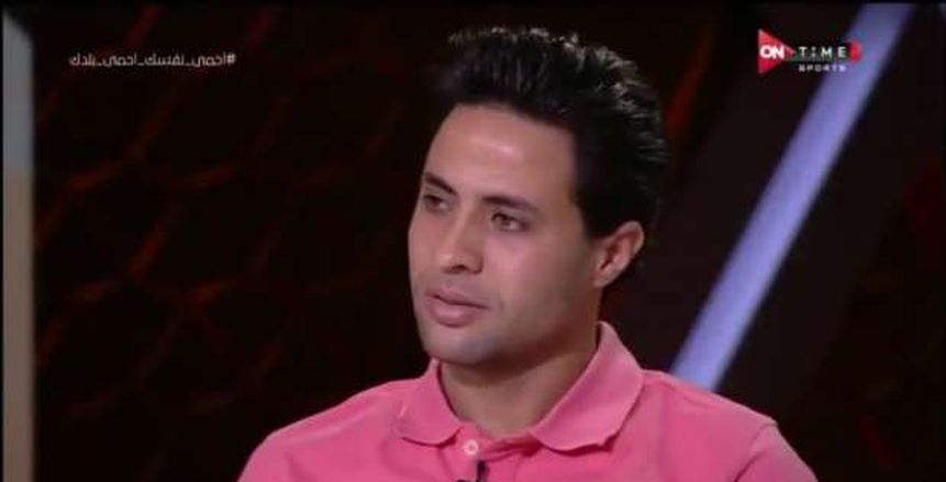 محمد إبراهيم عن انتقادات الجماهير: "أنا ممكن أشتري السوشيال ميديا" (فيديو)