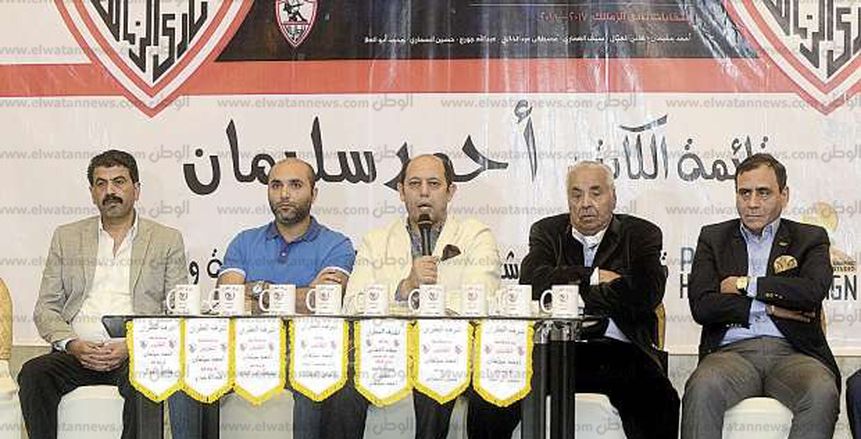 قائمة سليمان تطالب بحظر دعاية «مرتضى» فى الزمالك.. وتحذر من التوكيلات المزورة