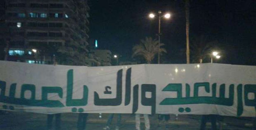 بالصور| جماهير بورسعيد تهدد بالإعتصام أمام مديرية الامن بسبب حسام حسن