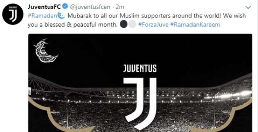 نادي يوفنتوس الإيطالي يهنئ الأمة الإسلامية بحلول شهر رمضان
