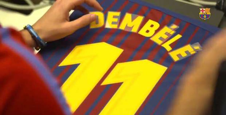 بالفيديو| «برشلونة» يطبع أول قميص لعثمان ديمبلي