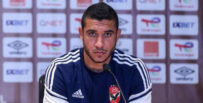 رامي ربيعة رجل مباراة الأهلي والمصري في ختام الدوري