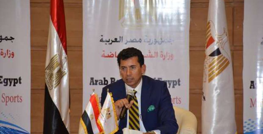 وزير الرياضة يشهد مؤتمر الإعلان عن مشاركة مصر فى كأس العالم للأولمبياد الخاص