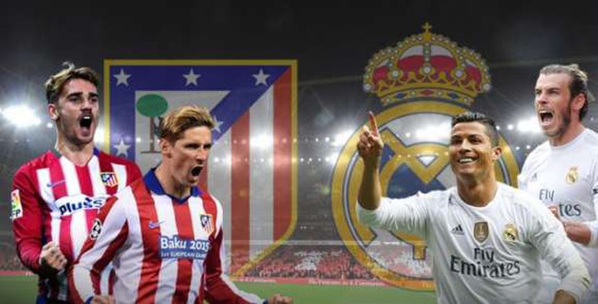 الدوري الإسباني| شاهد.. بث مباشر لديربي مدريد بين الريال وأتلتيكو