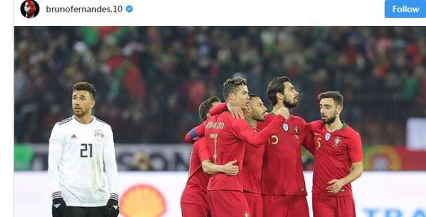 ماذا قال لاعبو البرتغال بعد الفوز المثير على مصر