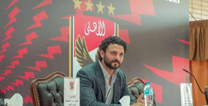 حسام غالي يكشف سبب عدم حضوره اجتماعات الأهلي: ظروف أسرية