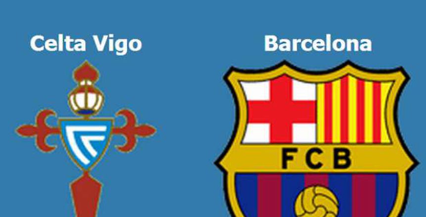 الدوري الإسباني| بث مباشر لمباراة برشلونة وسيلتا فيجو