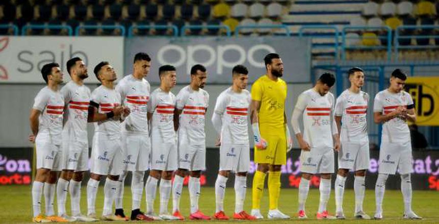 تشكيل الزمالك المتوقع لمباراة المصري البورسعيدي