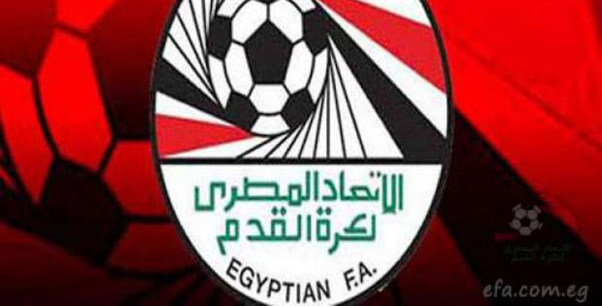 اتحاد الكرة يطرح كراسة الشروط الخاصة بمزايدة الرعاية لحقوق الكرة المصرية 24 مايو