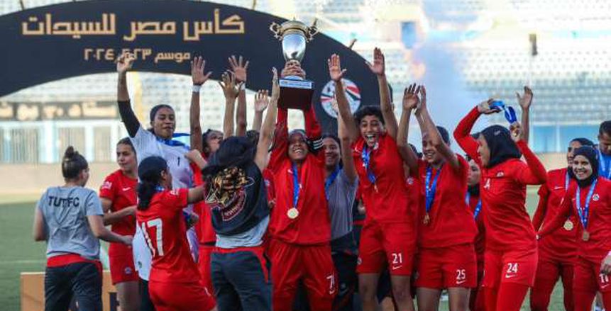 توت عنخ آمون يتوج ببطولة كأس مصر للسيدات