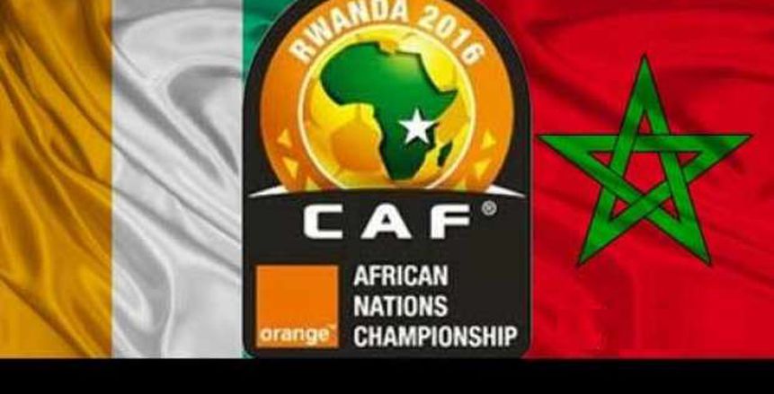 شاهد| بث مباشر لمباراة المغرب وكوت ديفوار في أمم أفريقيا