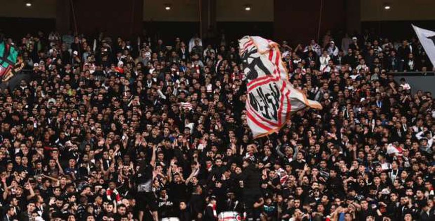 رد فعل جمهور الزمالك بعد الخسارة الثانية في بطولة الإمارات