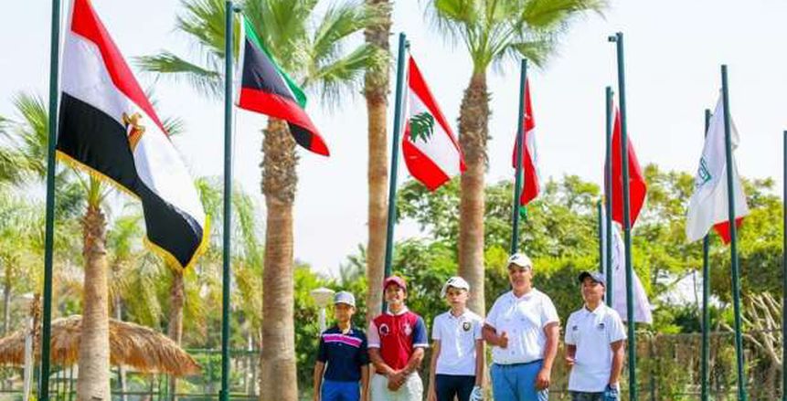 الجولف يدعو سفراء الدول العربية فى افتتاح البطولة العربية لناشئي وسيدات الجولف