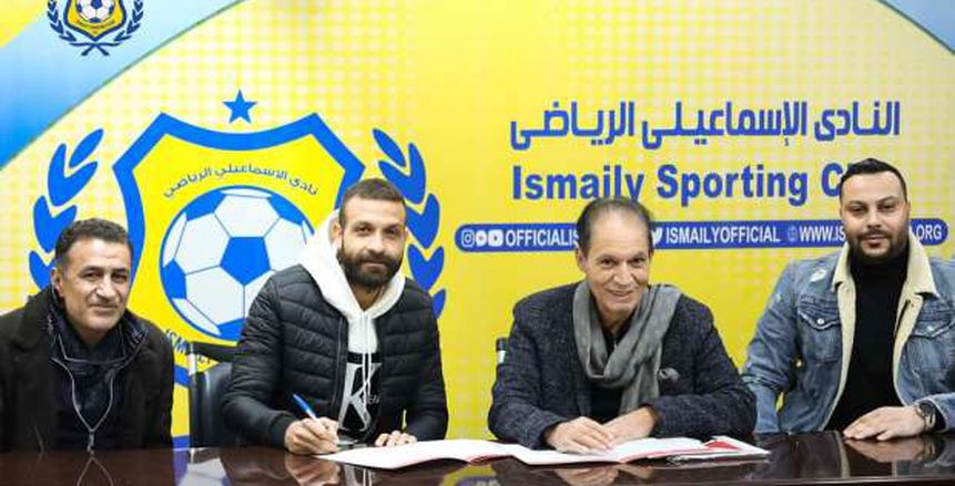 الإسماعيلي يضم عمرو الحلواني لمدة 6 أشهر  في صفقة تبادلية مع سيراميكا