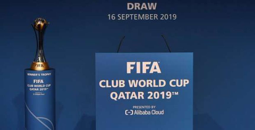 فيفا يكشف عن شعار كأس العالم للأندية 2019.. والسر وراء تصميمه