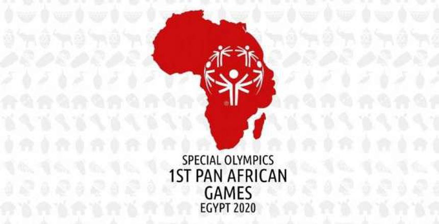 إعلان تفاصيل دورة الألعاب الأفريقية الأولى للأولمبياد الخاص برعاية السيسي اليوم