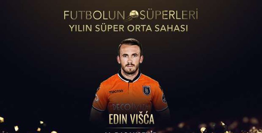 رسميًا| إدين فيسكا يتوج بجائزة أفضل لاعب وسط بالدوري التركي على حساب تريزيجيه