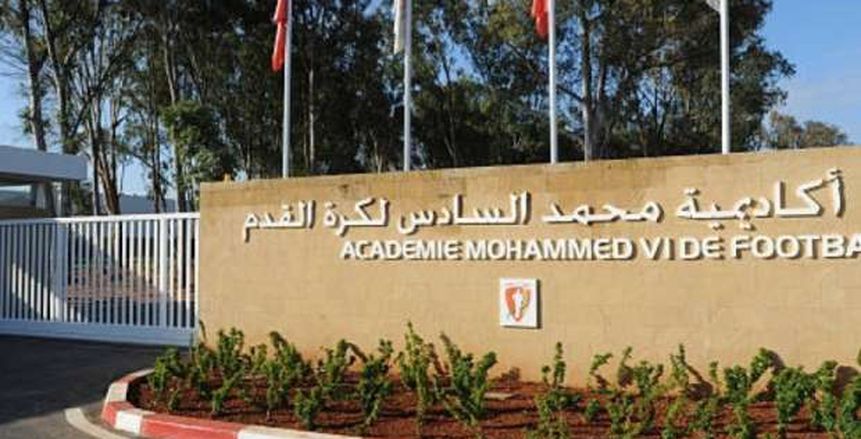 أكاديمية محمد السادس كلمة السر.. 3 نجوم يزينون مشروع المغرب الناجح