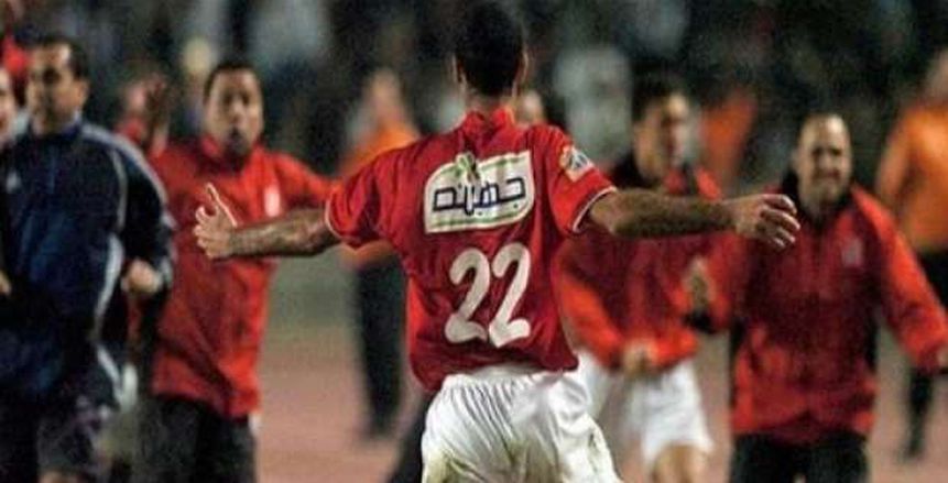 حكاية هدف غير مجرى التاريخ وأهدى الأهلي دوري أبطال 2006 من قلب تونس