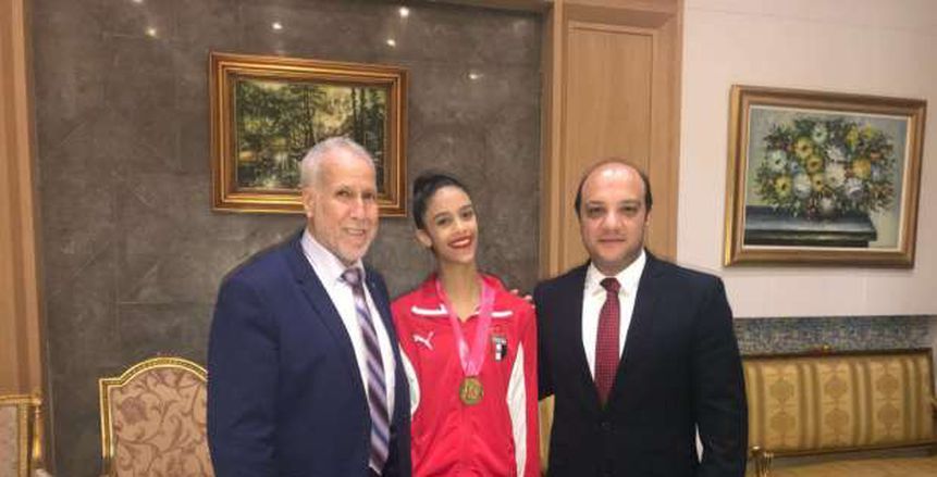 رئيسا الاتحادين الأفريقي والمصري يكرمان بطلة الجمباز المتأهلة للأولمبياد