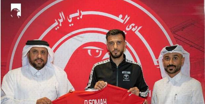 عمر السومة ينتقل رسميا إلى العربي القطري لمدة موسم على سبيل الإعارة