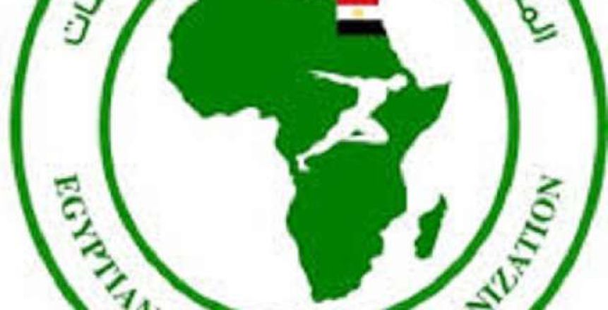 المعمل المصري يستقبل عينة دم من الوكالة الدولية للمنشطات «وادا»