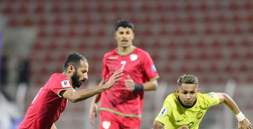 منتخب سلطنة عمان يحل ضيفا على ماليزيا بالجولة الرابعة من تصفيات كأس العالم