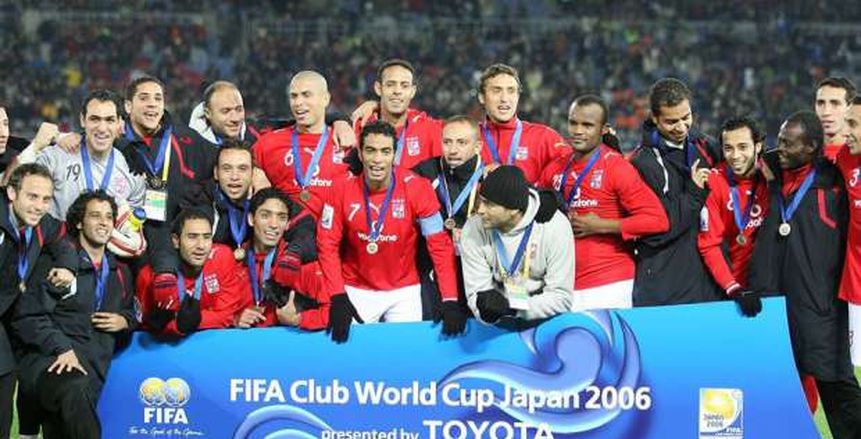 صور.. الأهلي يحتفل بالذكرى الـ13 لفوزه ببرونزية كأس العالم للأندية