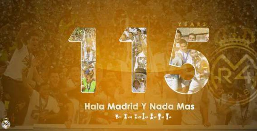 ريال مدريد يحتفل بعيد ميلاده الـ 115