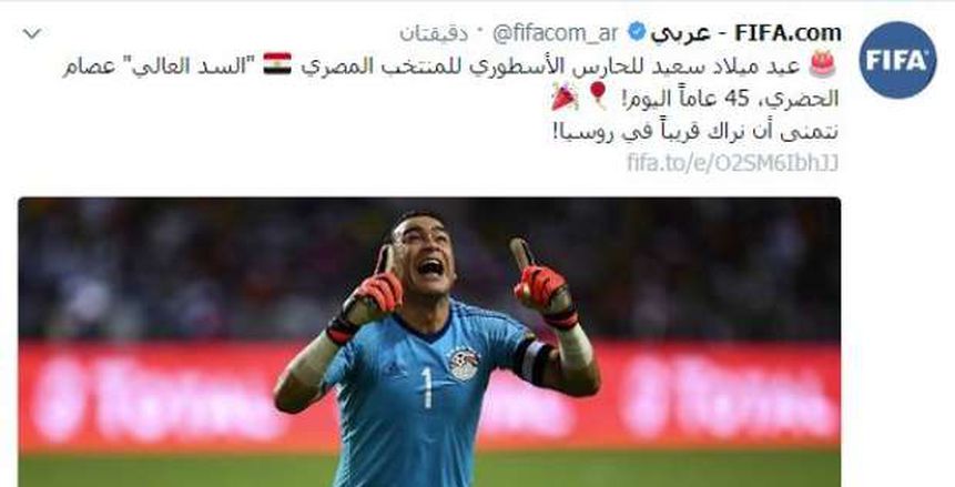 مدرب حراس مصر السابق يهاجم "سن" الحضري.. "لا يؤهله للعب في كأس العالم"