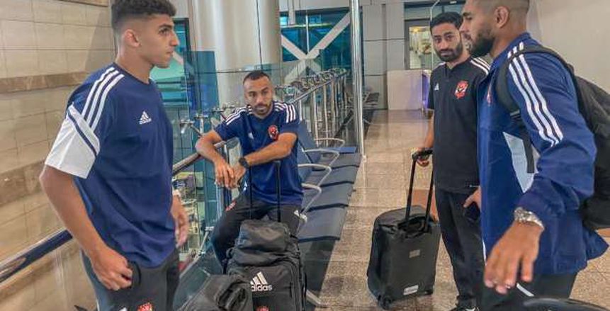 توافد لاعبي الأهلي إلى مطار القاهرة استعدادًا للسفر إلى الإمارات (فيديو)