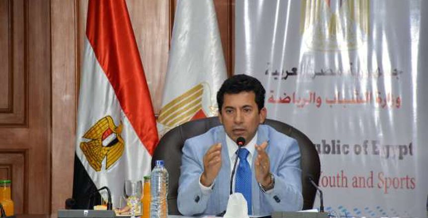 وزير الرياضة يعلن الانتهاء من إجراء انتخابات مراكز الشباب خلال شهر سبتمبر