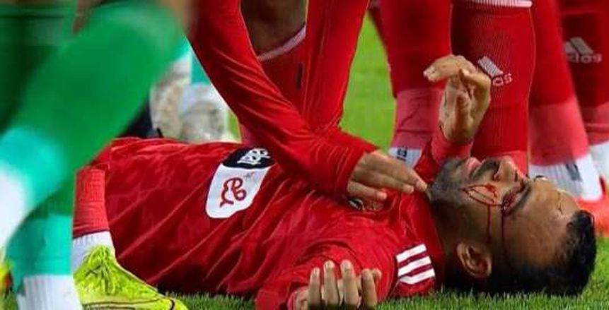 إصابة دموية لـ أفشة في مباراة الأهلي والمصري بالدوري