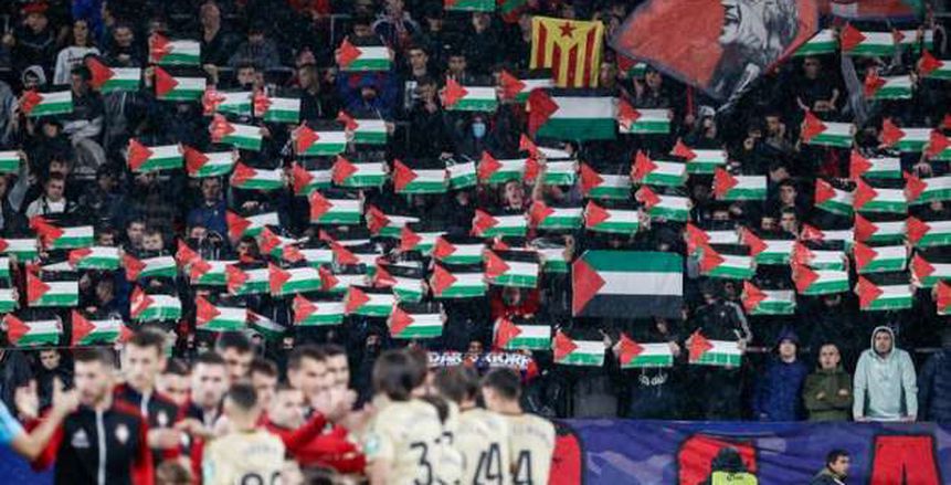 جماهير أوساسونا ترفع أعلام فلسطين وتدعم غزة في مباراة غرناطة