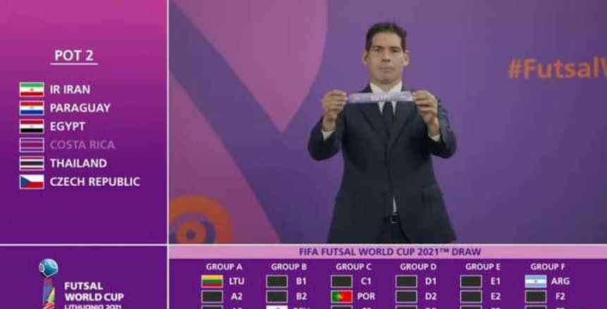 منتخب مصر لكرة الصالات في المجموعة الثانية بكأس العالم