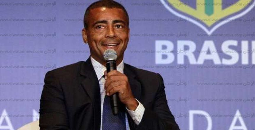 روماريو يعلن ترشحه لرئاسة اتحاد الكرة البرازيلي