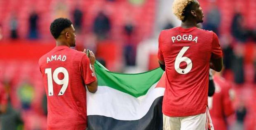 بوجبا وديالو يرفعان علم فلسطين بعد التعادل مع فولهام «فيديو»