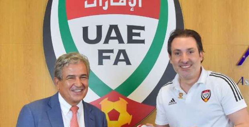 مدرب منتخب مصر السابق ينضم لجهاز المنتخب الإماراتي