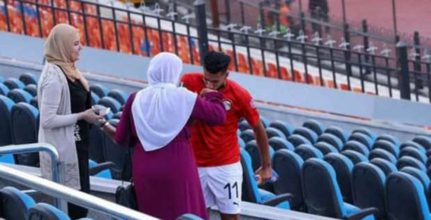قائد منتخب مصر للشباب عن تقبيل يد والدته: تفاجأت بها في ستاد القاهرة
